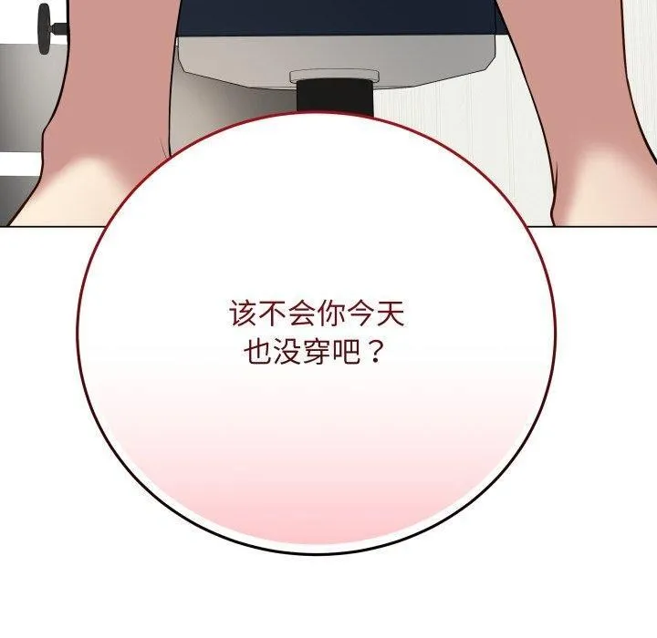 最後的沖刺第4話