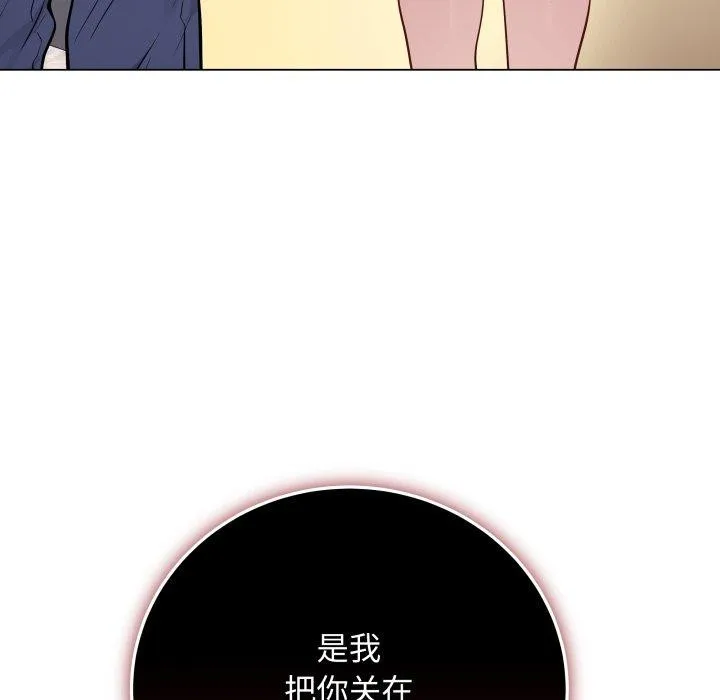 最后的冲刺-第4話 - 图片 77