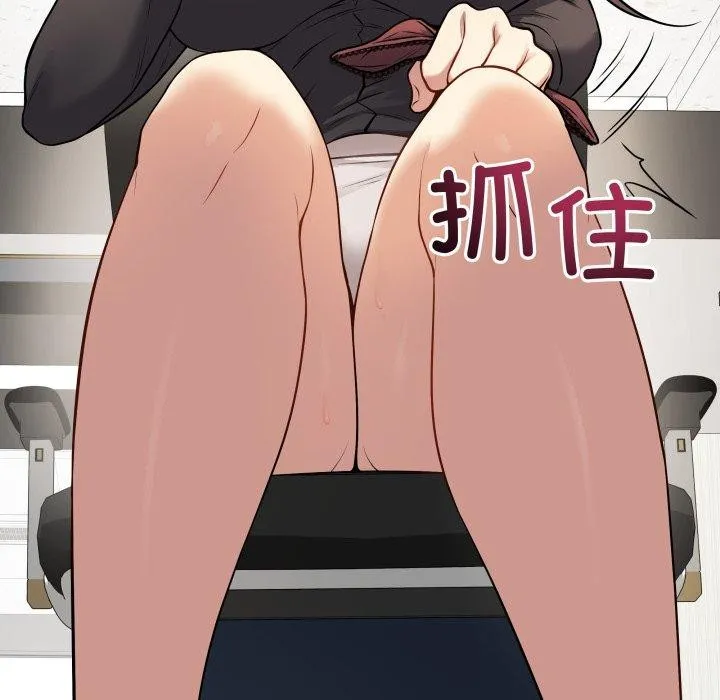 最後的沖刺第4話
