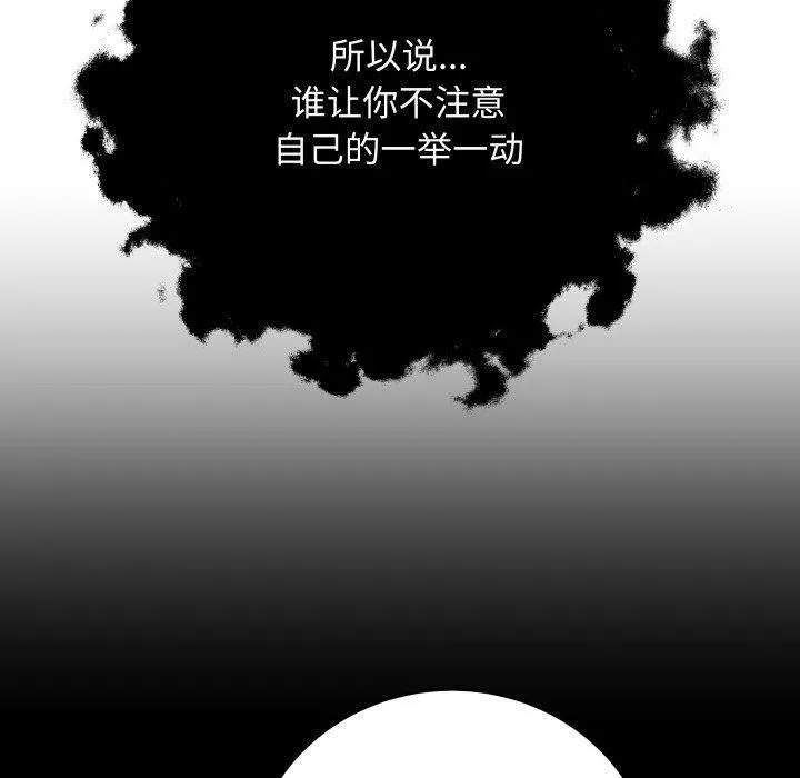 最後的沖刺第4話