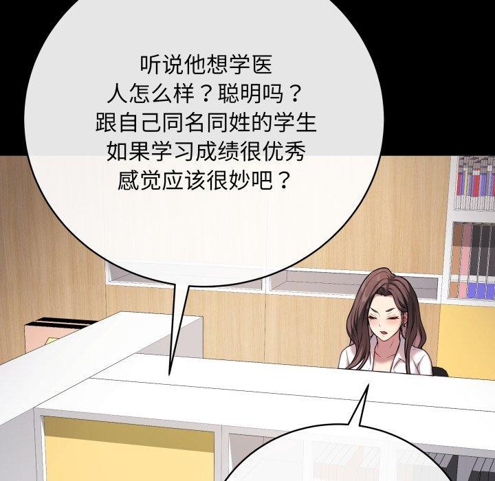 最后的冲刺第4話