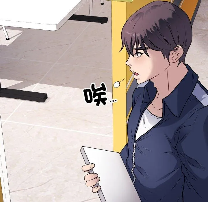 最后的冲刺-第4話 - 图片 91