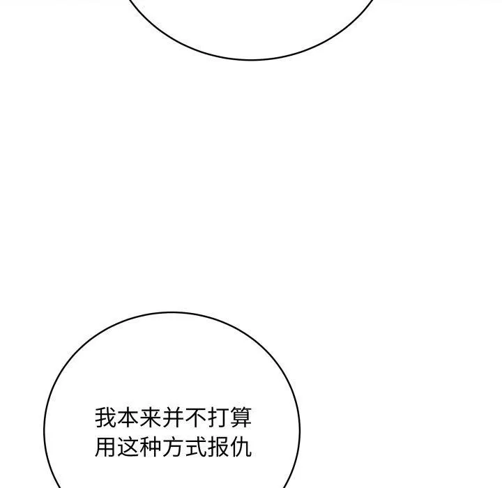 最後的沖刺第4話