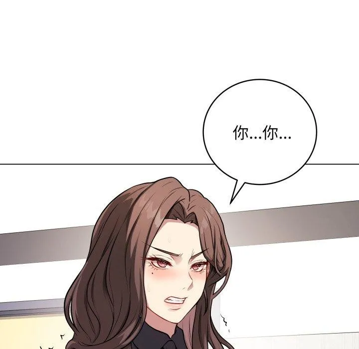 最后的冲刺-第4話 - 图片 98