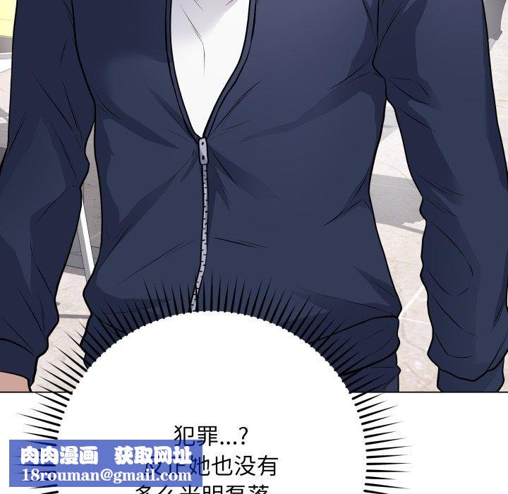 最后的冲刺第4話