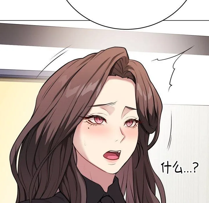 最後的沖刺第4話