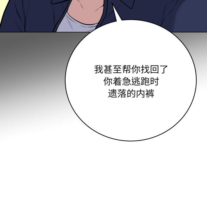 最后的冲刺第4話