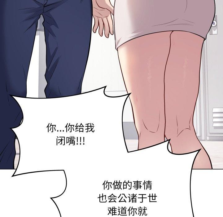 最后的冲刺第4話