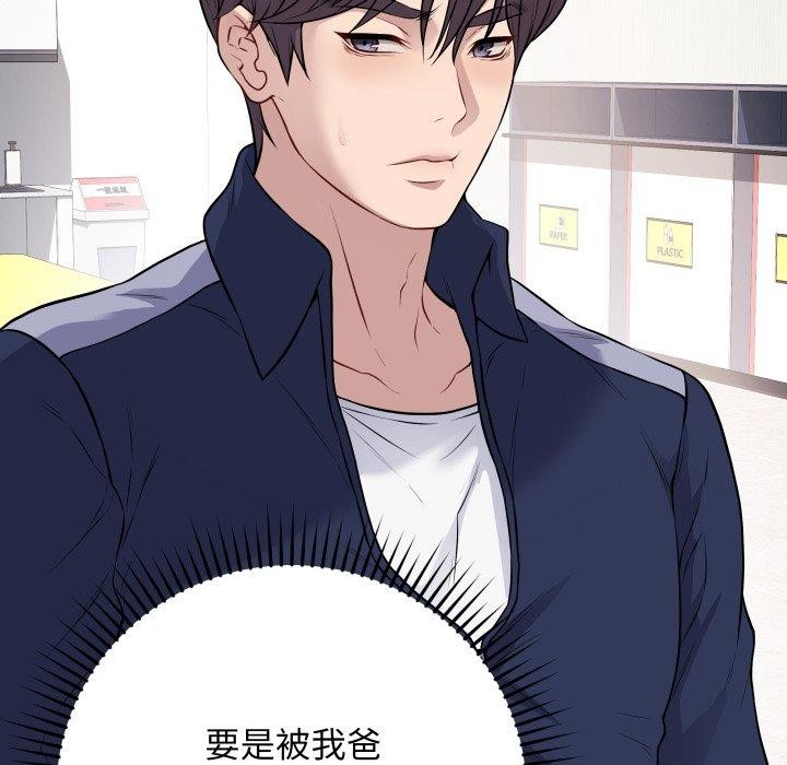 最后的冲刺第4話