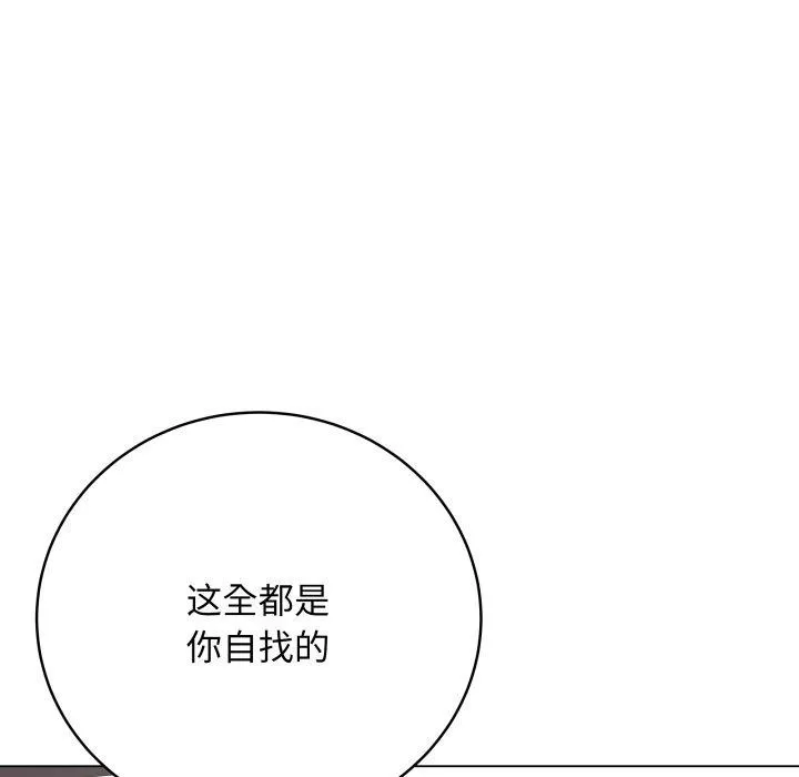最后的冲刺-第4話 - 图片 117