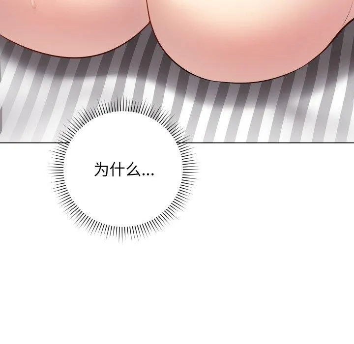 最後的沖刺第4話