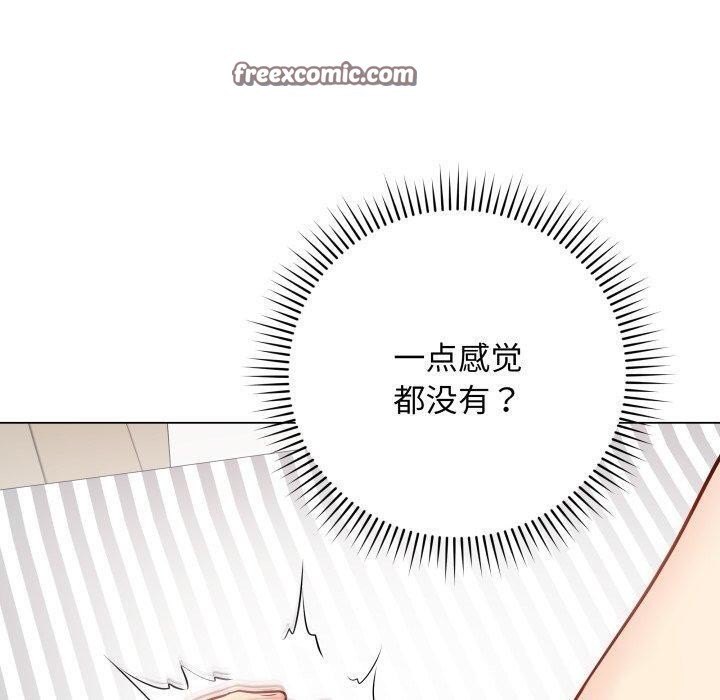 最后的冲刺第4話