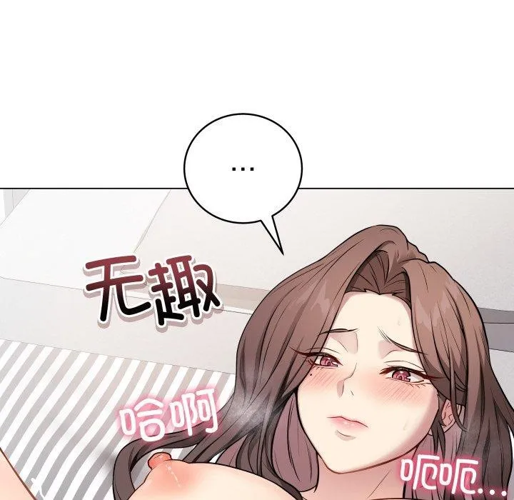 最後的沖刺第4話