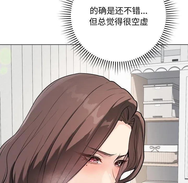 最後的沖刺第4話