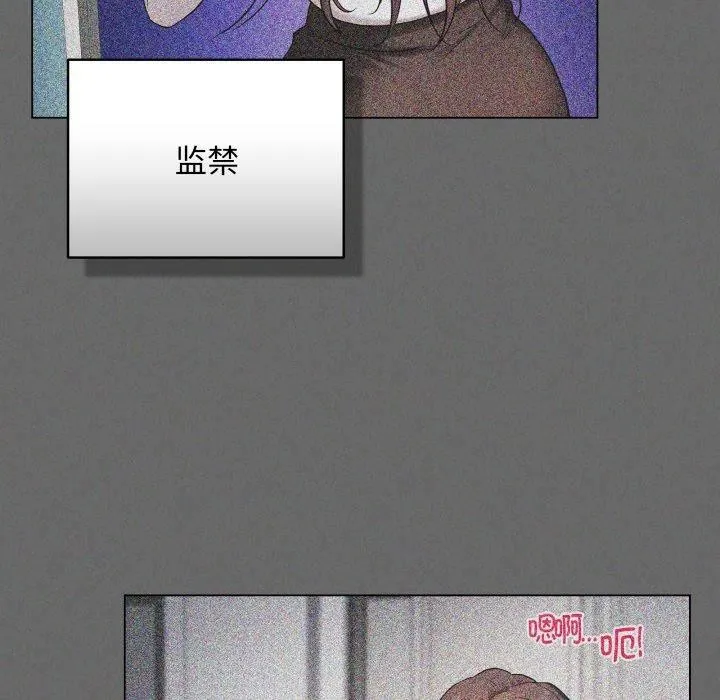 最後的沖刺第4話