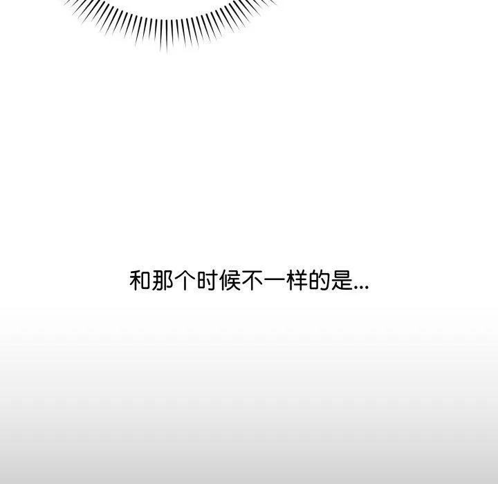 最後的沖刺第4話