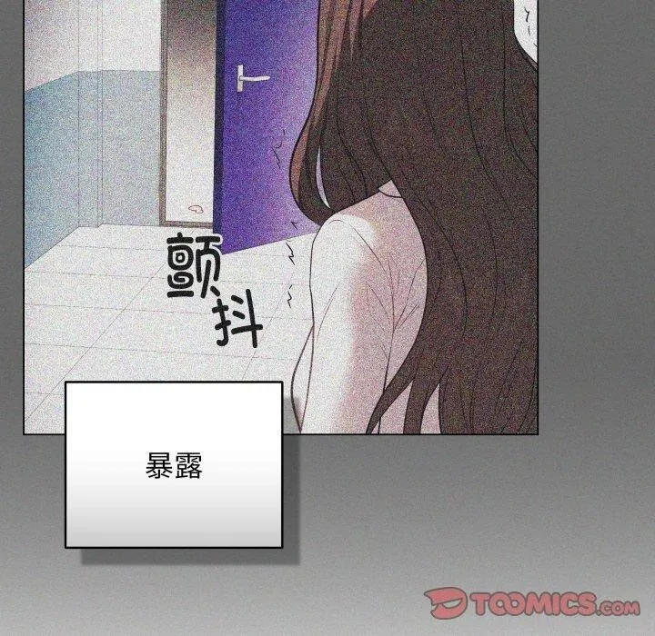 最後的沖刺第4話