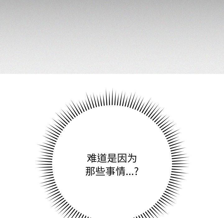 最后的冲刺第4話