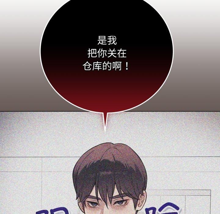 最后的冲刺第4話