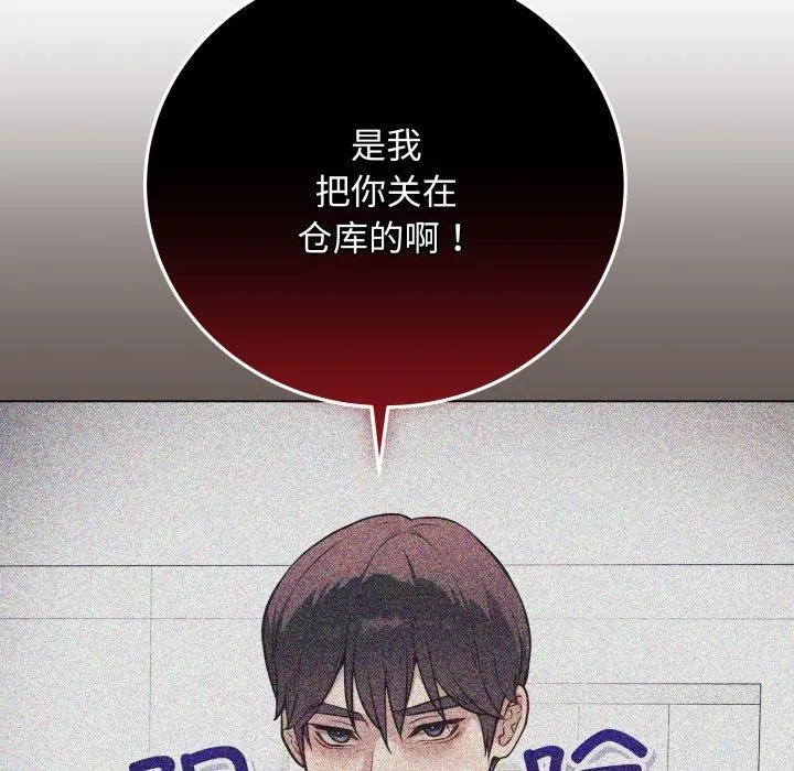 最后的冲刺-第4話 - 图片 171