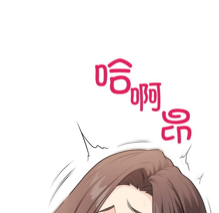 最后的冲刺-第4話 - 图片 186