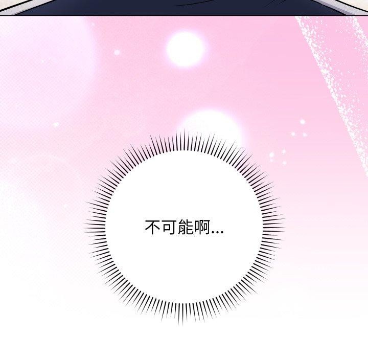 最後的沖刺第4話