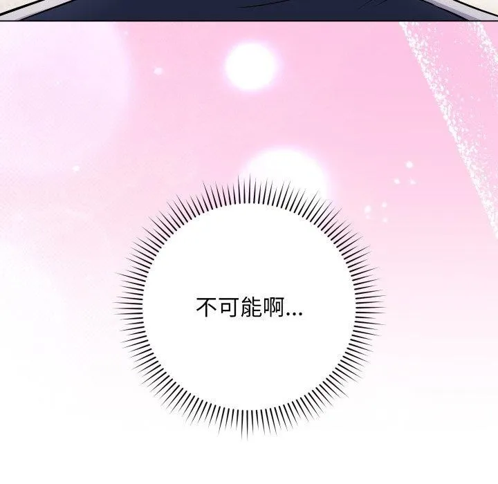 最後的沖刺第4話