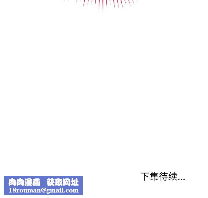 最后的冲刺第4話