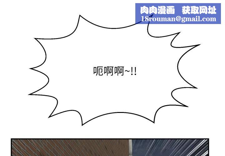 再爱我一次第11話