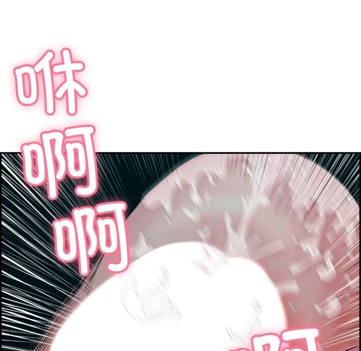 再爱我一次第11話