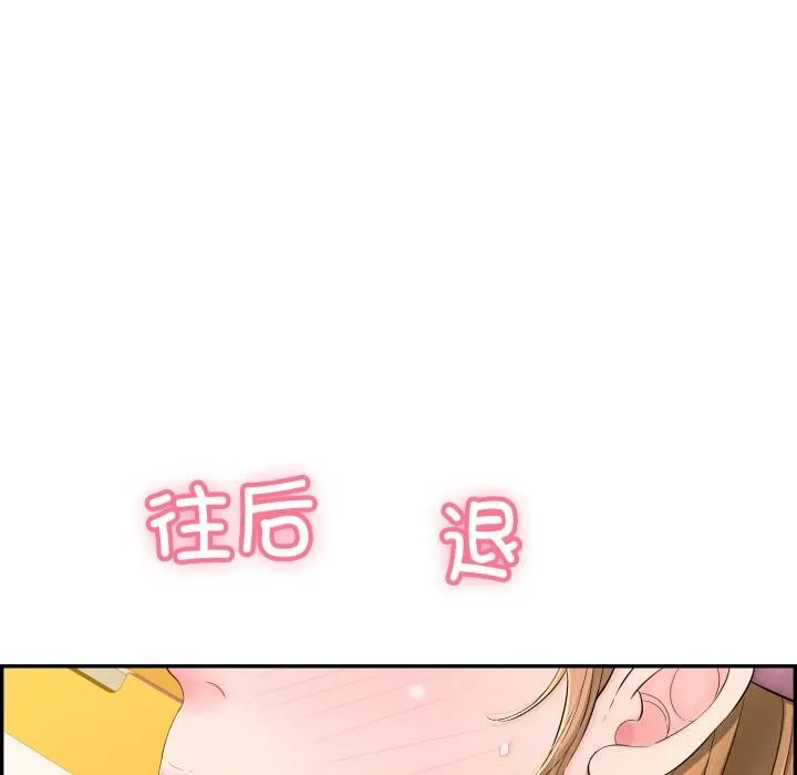 再爱我一次-第11話 - 图片 21