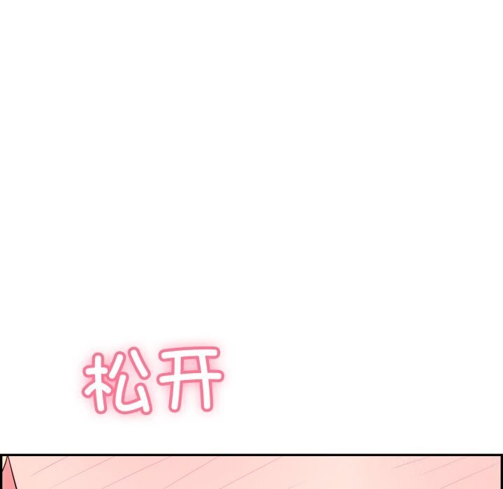 再爱我一次第11話