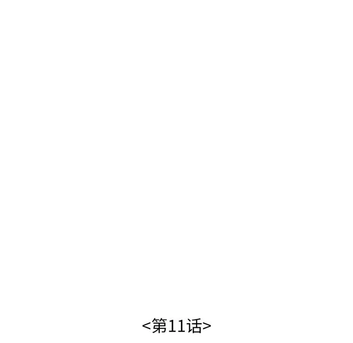 再爱我一次-第11話 - 图片 32