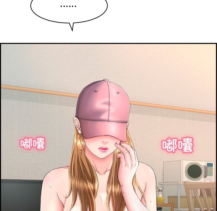 再爱我一次第11話