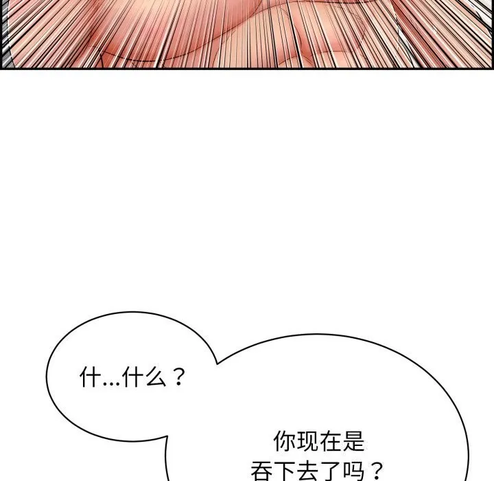 再愛我一次第11話