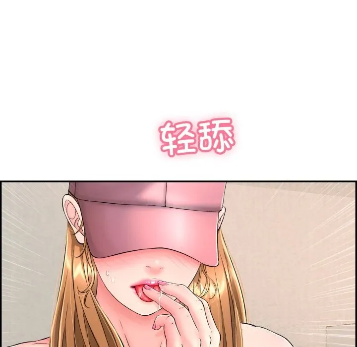 再爱我一次-第11話 - 图片 50
