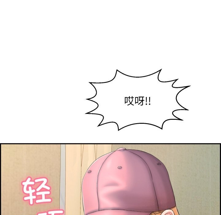 再爱我一次第11話