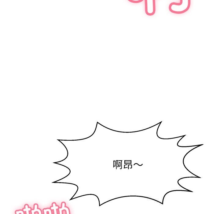 再爱我一次第11話