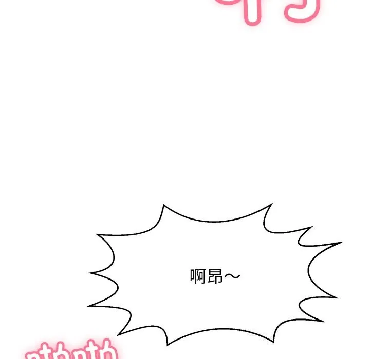 再愛我一次第11話
