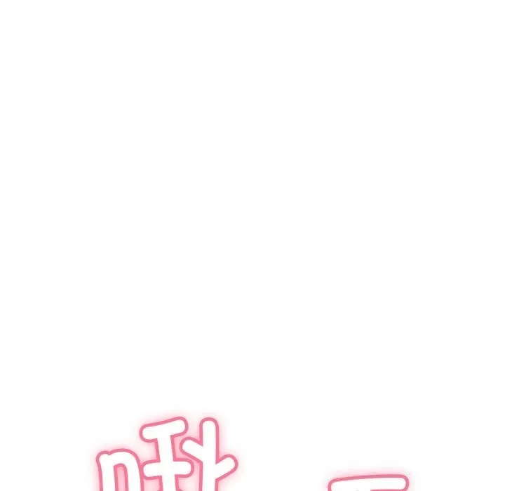 再愛我一次第11話