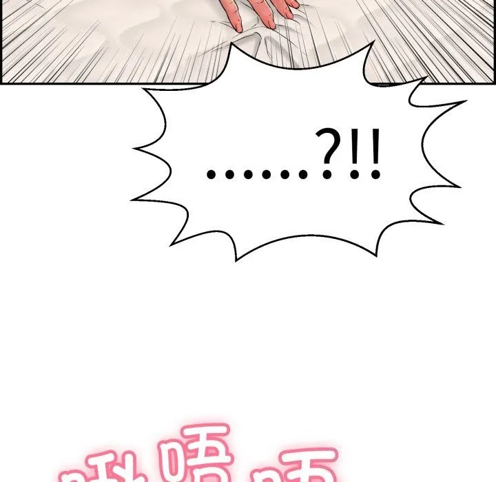 再爱我一次-第11話 - 图片 102