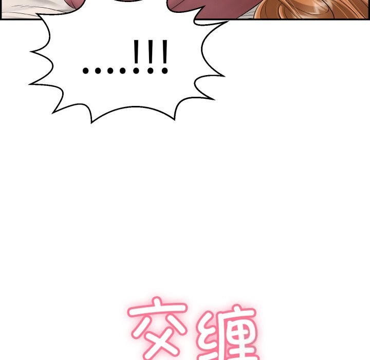 再爱我一次第11話