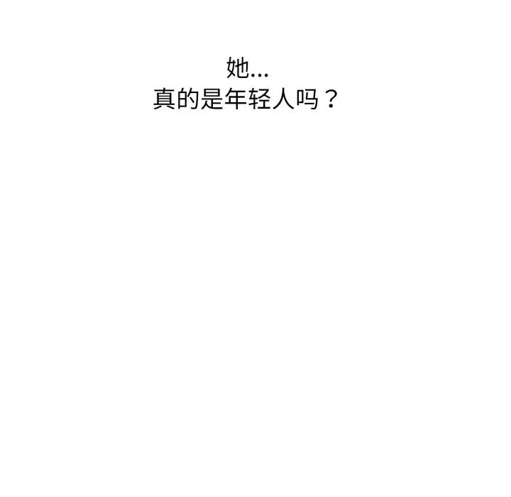 再爱我一次-第11話 - 图片 143