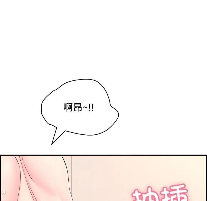 再爱我一次-第11話 - 图片 170