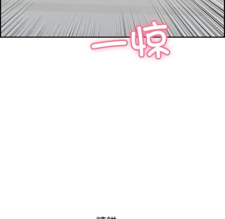 再愛我一次第11話