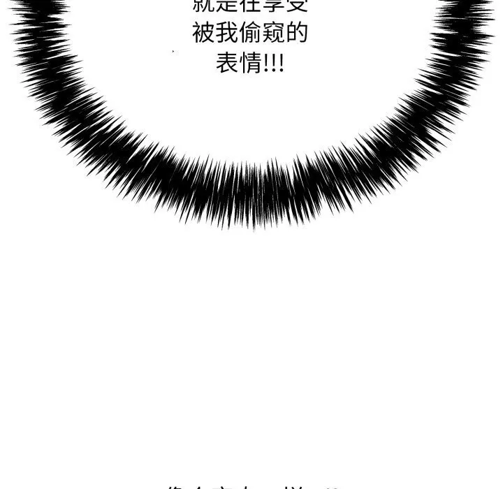 再愛我一次第11話