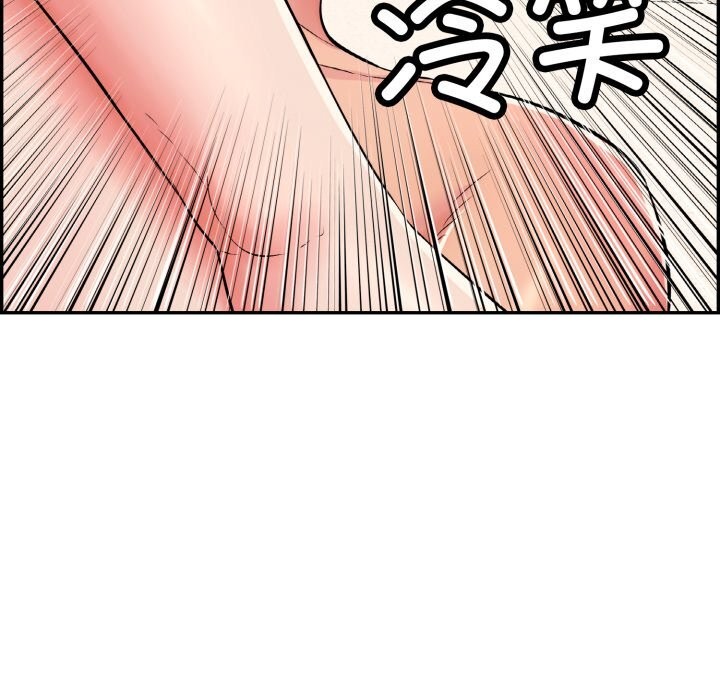 再爱我一次第11話