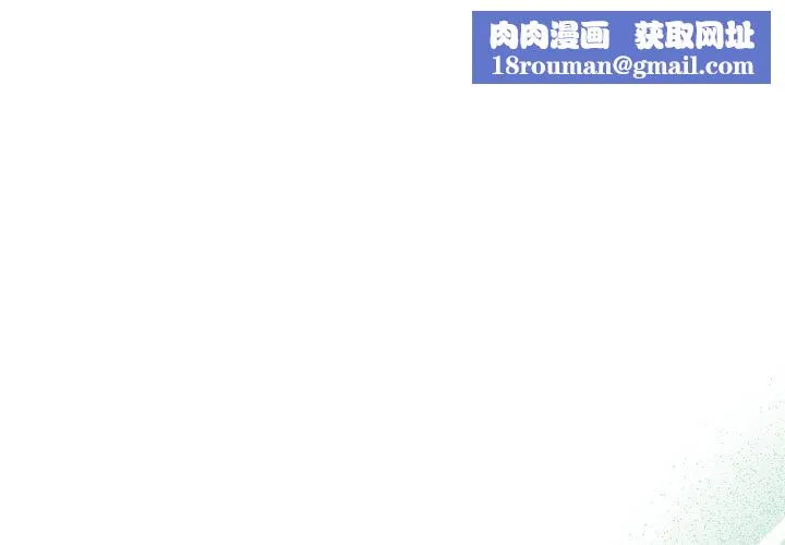 热情拳击馆-第15話 - 图片 1