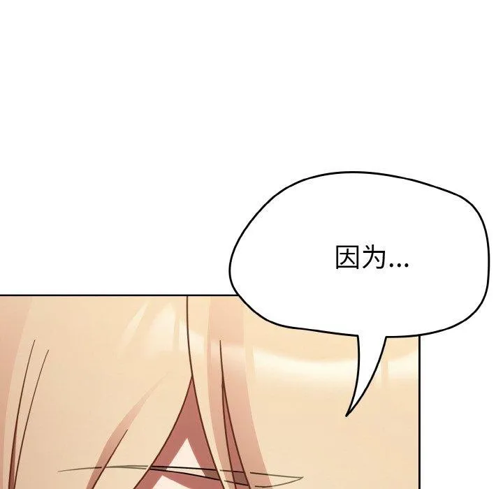 熱情拳擊館第15話