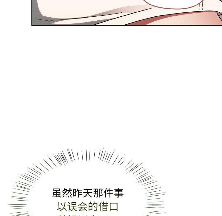 热情拳击馆第15話